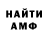 КЕТАМИН VHQ Rana Ahmad