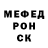 Метадон белоснежный Ferad Ashurov