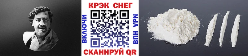 Купить где  Губкин  Кокаин 98% 