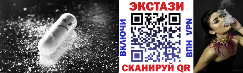Ecstasy DUBAI  Купить закладки  Губкин 
