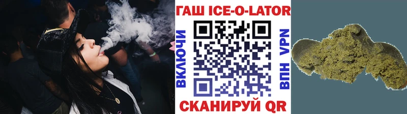Купить где  Губкин  ГАШИШ индика сатива 