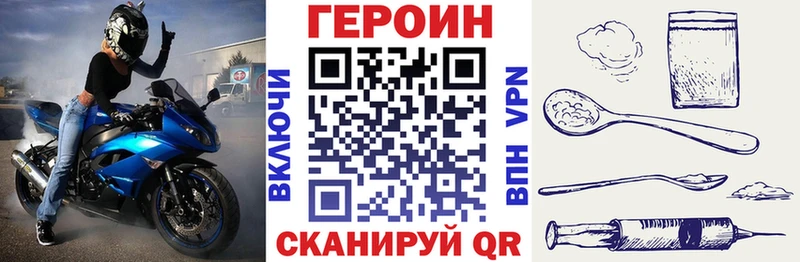 ГЕРОИН Афган  Купить  Губкин 