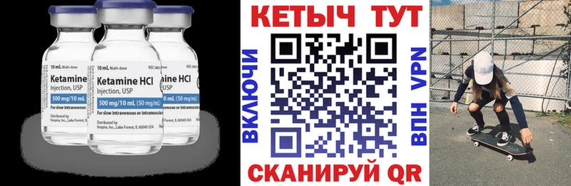 Купить  Губкин  Кетамин ketamine 