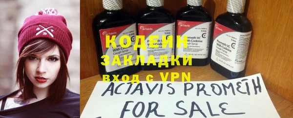 альфа пвп VHQ Иннополис