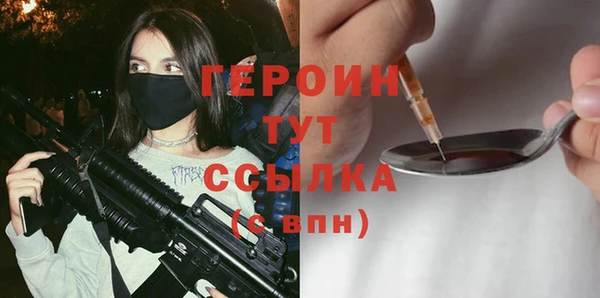 jwh Инсар