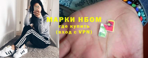альфа пвп VHQ Иннополис