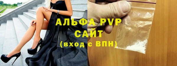 альфа пвп VHQ Иннополис