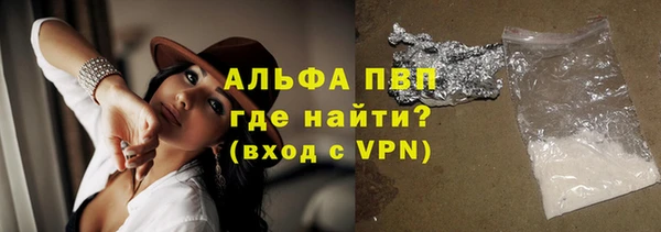 альфа пвп VHQ Иннополис