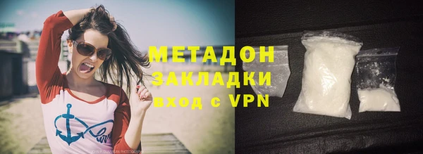 альфа пвп VHQ Иннополис