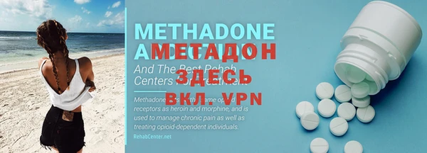 альфа пвп VHQ Иннополис