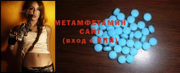 альфа пвп VHQ Иннополис