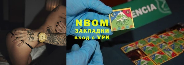 марки lsd Инта