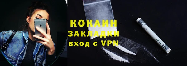 альфа пвп VHQ Иннополис