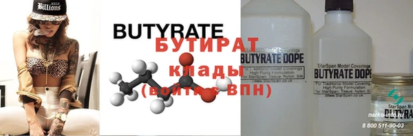 альфа пвп VHQ Иннополис