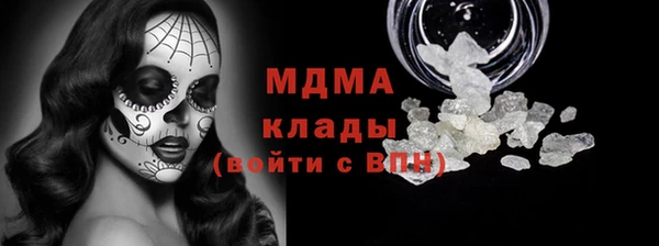 марки lsd Инта