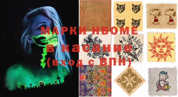 марки lsd Инта