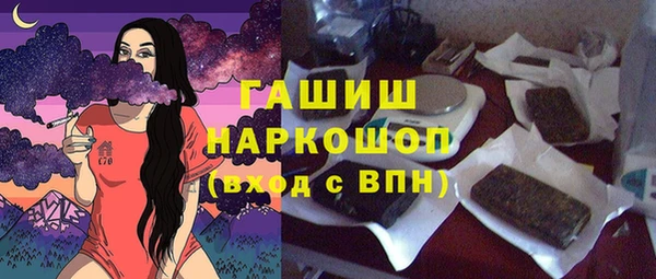 ПСИЛОЦИБИНОВЫЕ ГРИБЫ Зеленодольск