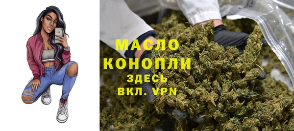 бутик Зеленокумск