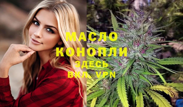 альфа пвп VHQ Иннополис