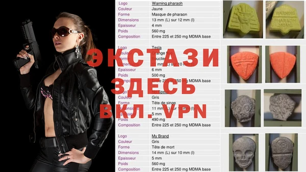 альфа пвп VHQ Иннополис