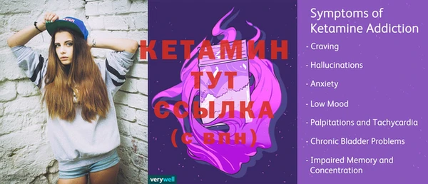 jwh Инсар