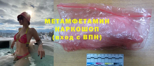 марки lsd Инта