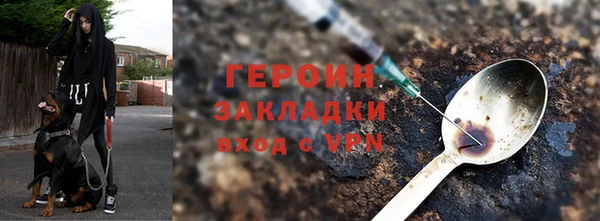 ПСИЛОЦИБИНОВЫЕ ГРИБЫ Зеленодольск