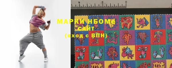 марки lsd Инта