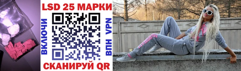 Купить Губкин LSD-25 экстази кислота