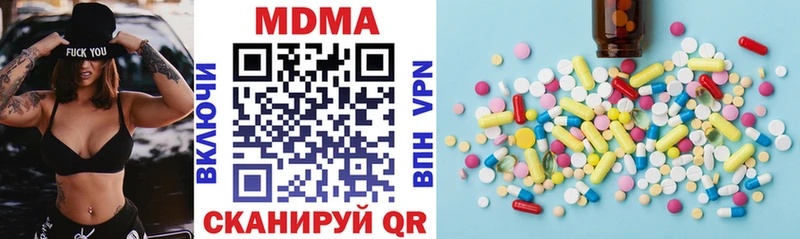 Купить закладки  Губкин  МДМА VHQ 