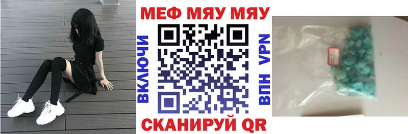 Мефедрон mephedrone Купить где Губкин