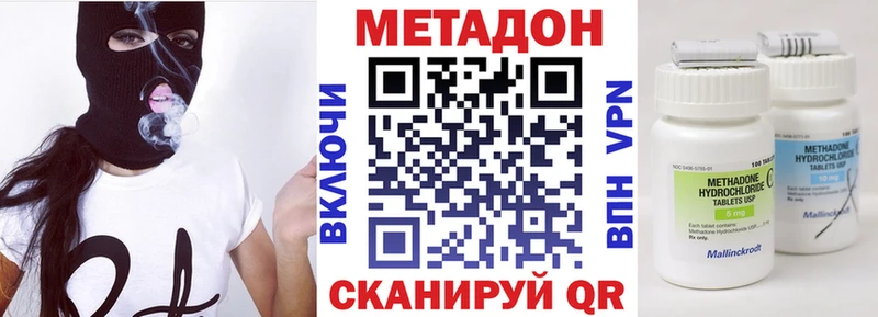 Метадон мёд  Купить  Губкин 