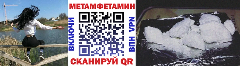 Купить  Губкин  МЕТАМФЕТАМИН мет 