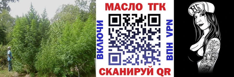 Дистиллят ТГК вейп с тгк  Купить закладки  Губкин 