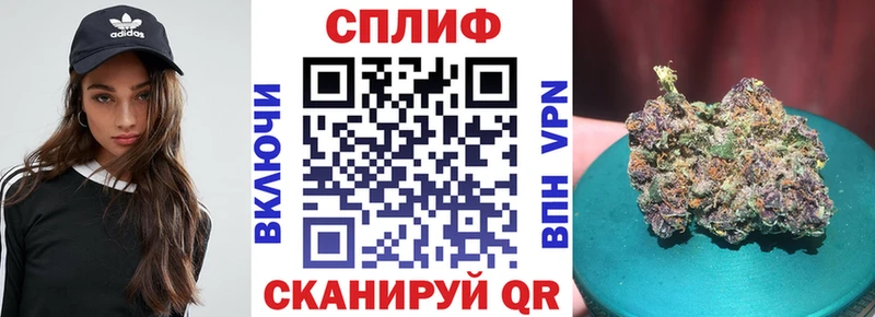Канабис AK-47  Купить где  Губкин 